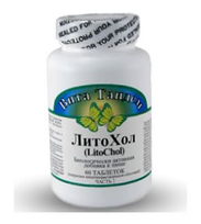 Литохол (часть 1, часть 2)